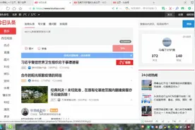 两分钟教你快速开通头条音频视频封面