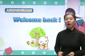 六年级英语（上）课堂同步详解-Lesson1—6（请双击关注收藏）