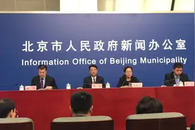 有困难找政府！北京12345开通企业服务专线视频封面