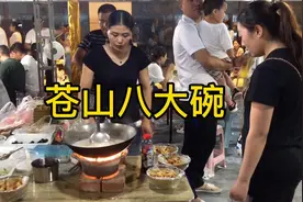 山东夜市上吃八大碗，10块钱一份，女老板太热情，送煎饼又送骨汤