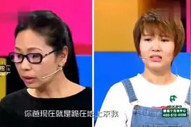 女孩哭求母亲救生病父亲，遭狠心母亲拒绝：跪在地上求我都不行视频封面