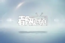 15分46秒69！王简嘉禾破1500自亚洲纪录视频封面