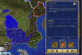 【MsTer贝】英雄无敌3 第3期 埃拉西亚的光复 女王和狮鹫！