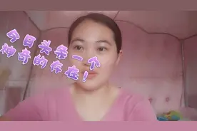 有没有觉得头条很神奇？你心里想什么它就推送什么，有同感扣1！视频封面