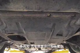 昂科威后排地板纯平 你知道怎么做到的么？视频封面