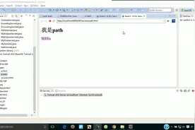 JavaWeb教程：第97讲，项目路径问题视频封面