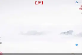 文言文虚词系列：“所”的用法