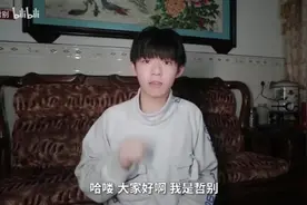 史上最难的6道题，谁能进来告诉我，这道题的答案 来自在下哲别