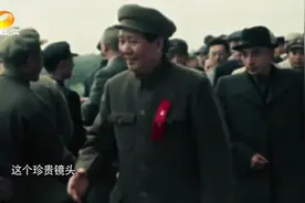 毛泽东邀请赛福鼎家中作客，专门请来回族厨师为其做菜。视频封面