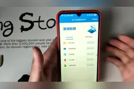 手机丢失数据不要怕，文档，图片统统找到，简直不要太爽！视频封面