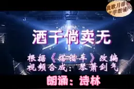 歌曲《酒干倘卖无》背后的故事让人泪目