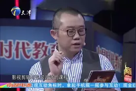 这个求职者把优胜教育boss陈昊怼到哑口无言视频封面