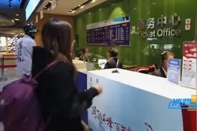 滑雪门票省钱攻略，网上预约比现场买更划算！视频封面