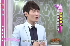 老师分享自制猪皮面膜过程，给美眉使用后，脸部变得干净明亮视频封面