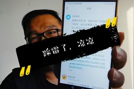 头条发视频两个月首次被限流，创作者们小心了，我到底做错了什么视频封面