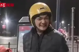脑瘫外卖小哥被封号 美团回应：已立即恢复了小哥的接单权限视频封面
