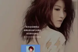 蔡淳佳—《依恋》，经典回味。