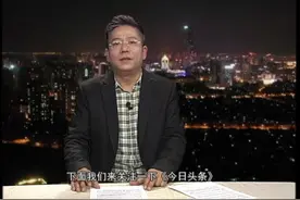 镇江十大热议：碧桂园滨湖湾二期誉园现283处违建 多部门介入查处视频封面