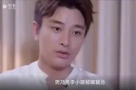 贾乃亮李小璐被曝复合，其实另有隐情？知情人：甜馨出现心理问题