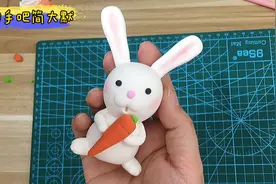 超轻黏土小兔子，非常简单的黏土手工，和孩子一起来做吧！