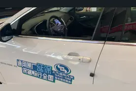 迈锐宝XL内饰实拍，空间丰富实用性高视频封面