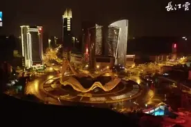 大城重启 | 武汉三镇亮起璀璨灯光视频封面