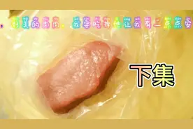 挑战用猪肉做十道一样的菜，第一道