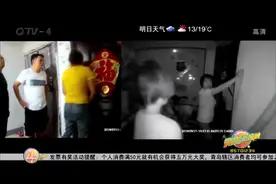 大快人心！即墨警方抓获7名拐卖儿童嫌疑人，解救2名被拐儿童视频封面