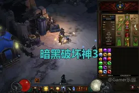 暗黑破坏神3:圣教军19赛季单人大秘境之旅——勇气跑马速刷80层