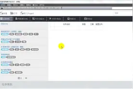 10-梦龙网络计划2016版新功能-表格式编辑
