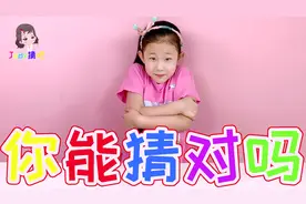 屋外暖和，屋里冰凉，宝宝们能猜到是什么吗？