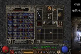 【战斗蜗牛】暗黑2做手工装备-腰带篇视频封面