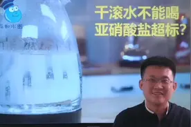 千滚水到底能不能喝？