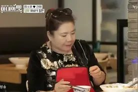 咸素媛觉得房子小跟妈妈住不方便，陈华妈妈：咱们换大房子视频封面