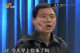 老公让媳妇摸着良心说话，妻子发飙反驳，两人台上大吵差点动手