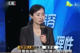 儿子网贷成瘾欠下32万，母亲彻底崩溃，专家一句话解决了！视频封面