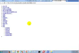 PHP从入门到精通 99 数组初步