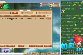 梦幻西游：投资8000万，紫禁城爆总含恨退游，首席代言人说明原因视频封面