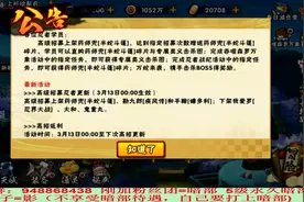 火影忍者：凌晨洗号，抽兜哥，结果脸贼黑哈哈