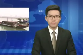 【十堰】推进汉江流域全面禁渔确保580艘渔船全部上岸(1)视频封面