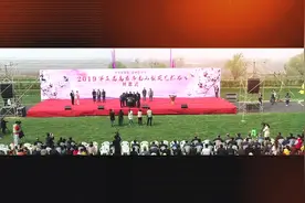2019第五届高密市南山梨花艺术节盛大开幕视频封面