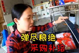 妹子去乡上赶集、回到家才发现不对 真的是太丢人了！视频封面