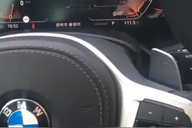 教你如何让宝马仪表的右侧显示音乐的歌词和专辑封面