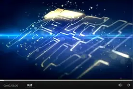 中国福利彩票2019年09月10日开奖视频