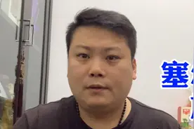 欧洲免签国，塞尔维亚旅游需准备什么？食住行全面详细讲解（上）视频封面