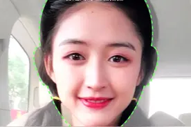 【康可人】用软件测一测脸型！