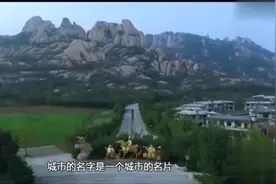 河南名字最尴尬的城市, 本地人都想改名, 经济发展不错视频封面