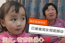 蛋糕掉在地上怎么办？小闺女二话不说，麻溜的拿起来继续吃，佩服视频封面