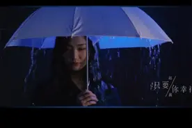 一首《只要你幸福》，虽然我们不能在一起，却无法忘记不再想你