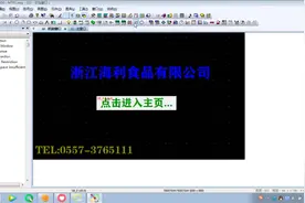 PLC教学 威纶通触摸屏TK6070IK控件【功能键】详细讲解